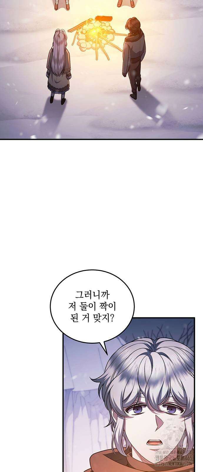 황후를 훔친 이는 누구인가 77화 4