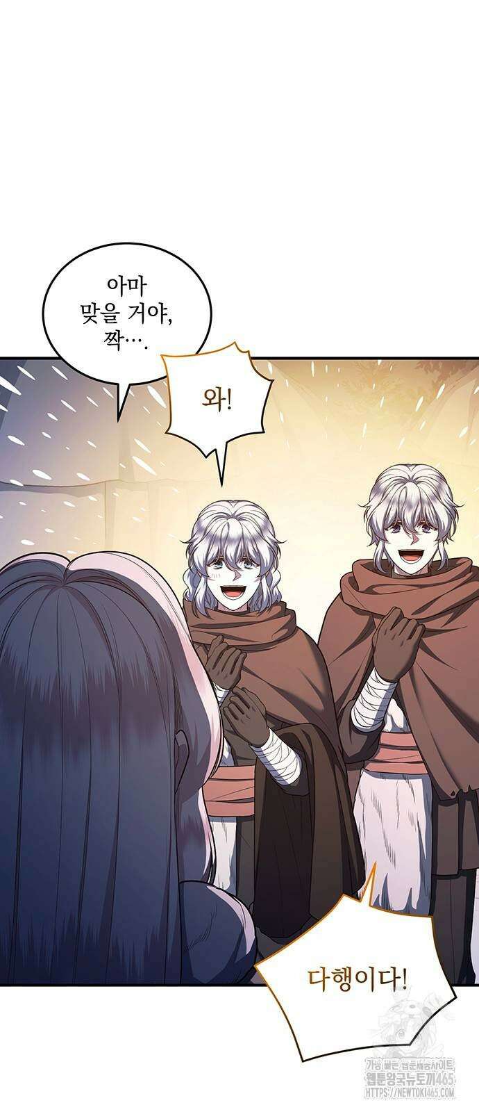 황후를 훔친 이는 누구인가 77화 6