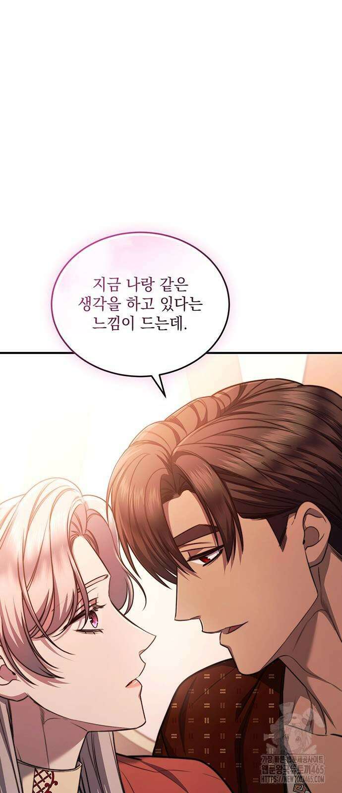 황후를 훔친 이는 누구인가 77화 22