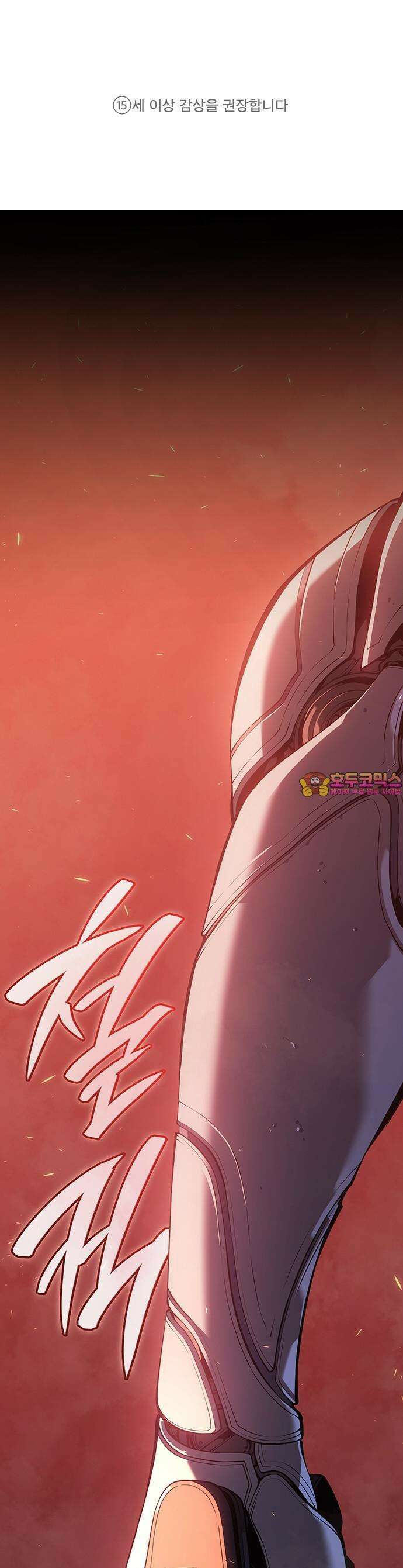 배드 본 블러드 1화 1