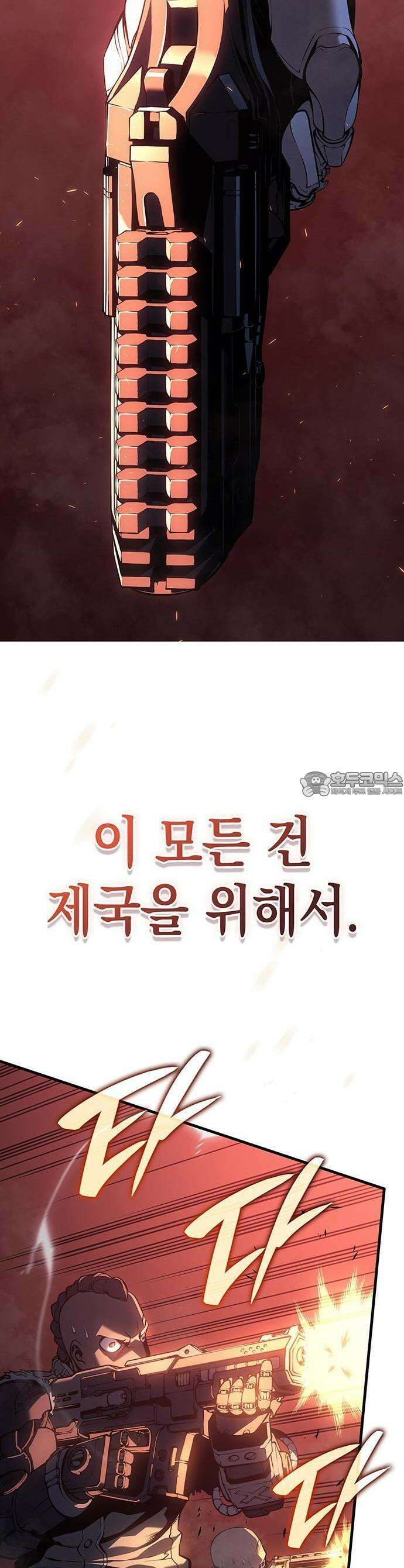 배드 본 블러드 1화 2