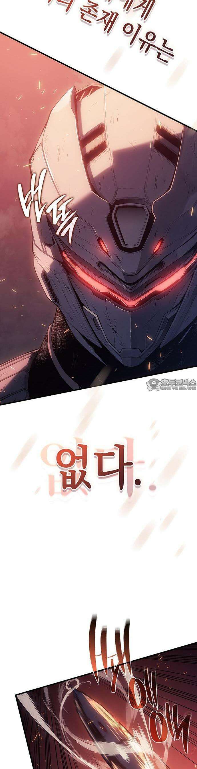 배드 본 블러드 1화 4