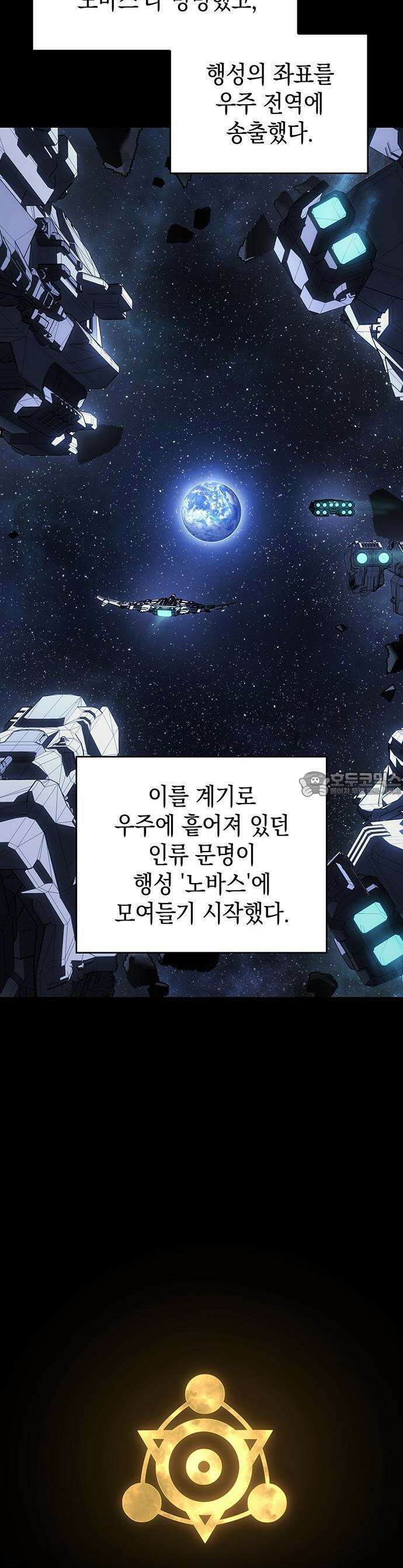 배드 본 블러드 1화 14