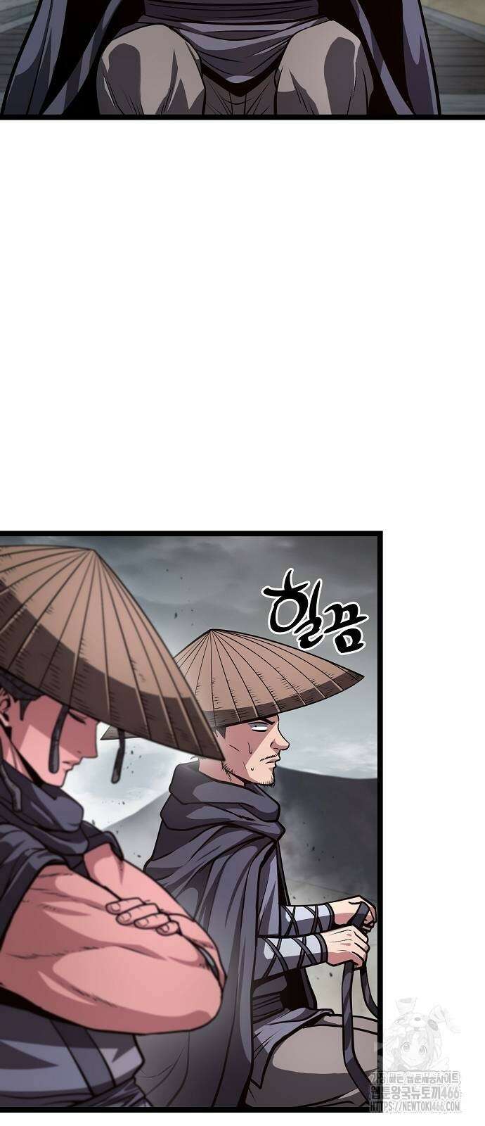 송백 26화 4