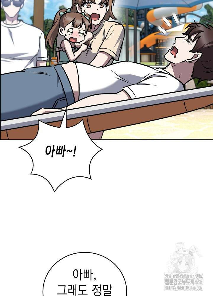 무림에서 온 배달부 66화 16