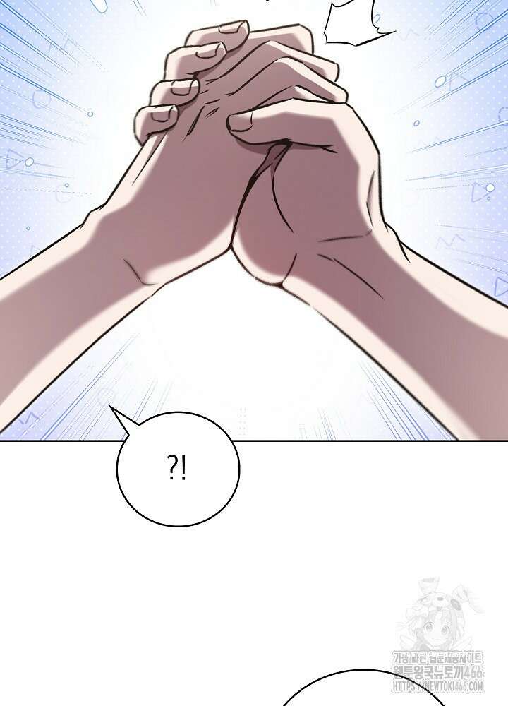 무림에서 온 배달부 66화 21