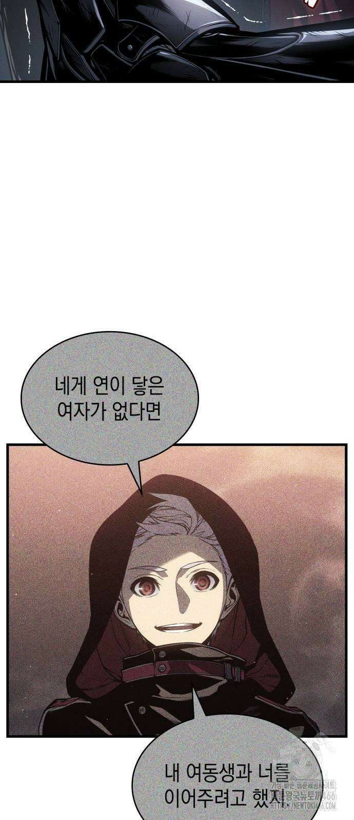 배드 본 블러드 4화 8