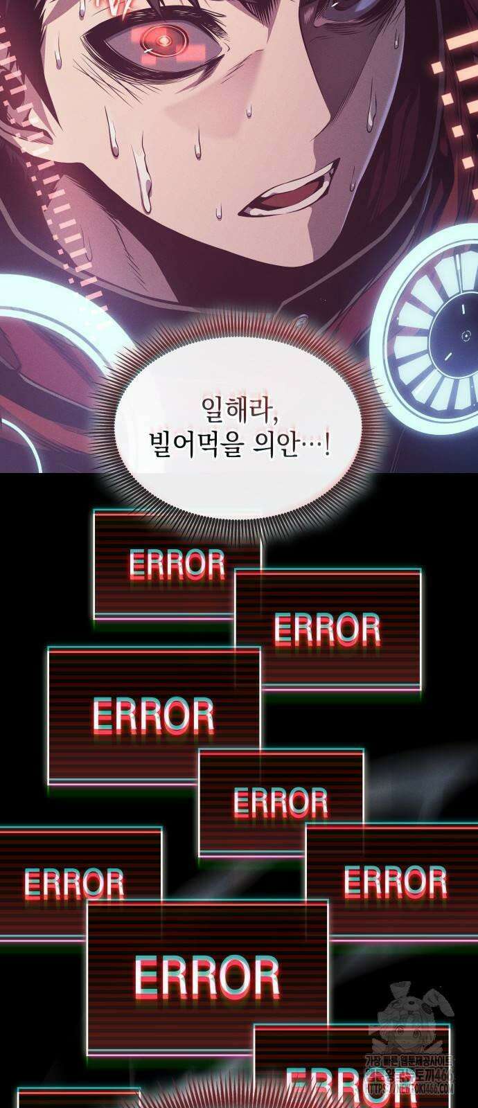 배드 본 블러드 4화 12