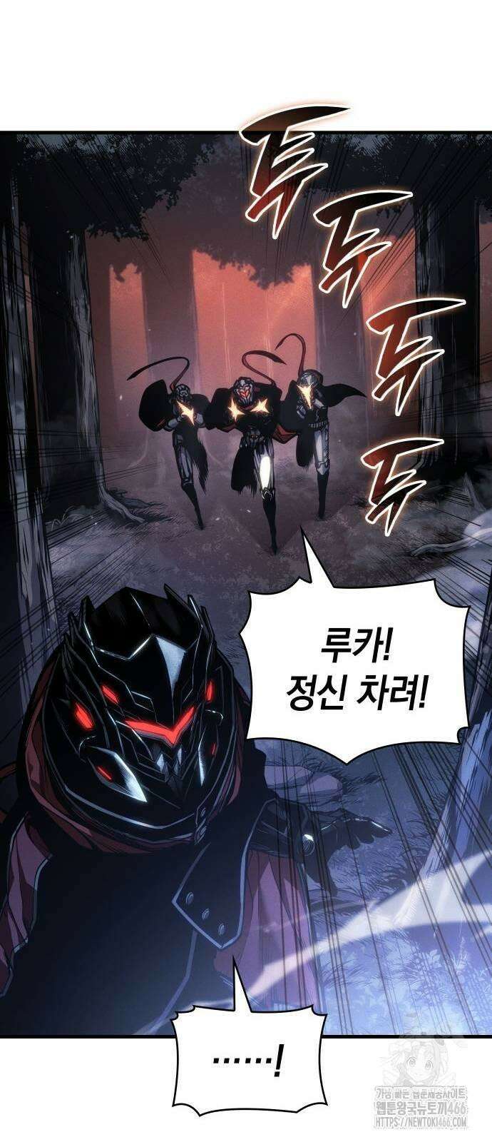 배드 본 블러드 4화 16