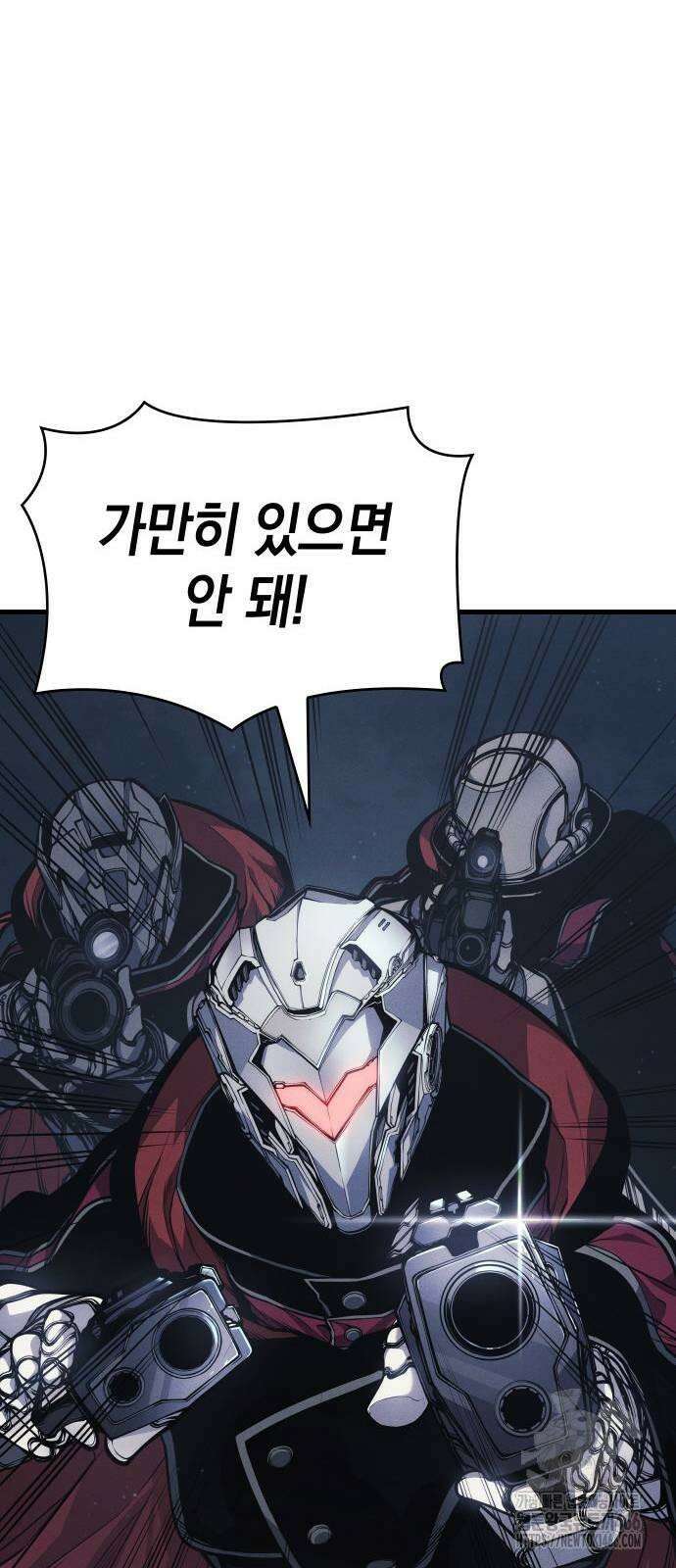 배드 본 블러드 4화 17