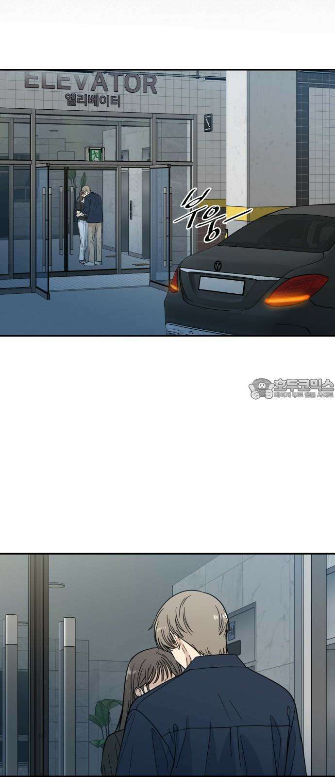 첫눈에 반한 건 아니지만 11화 3
