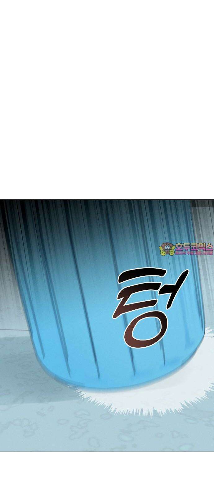 사랑하는 여름 하늘 20화 1