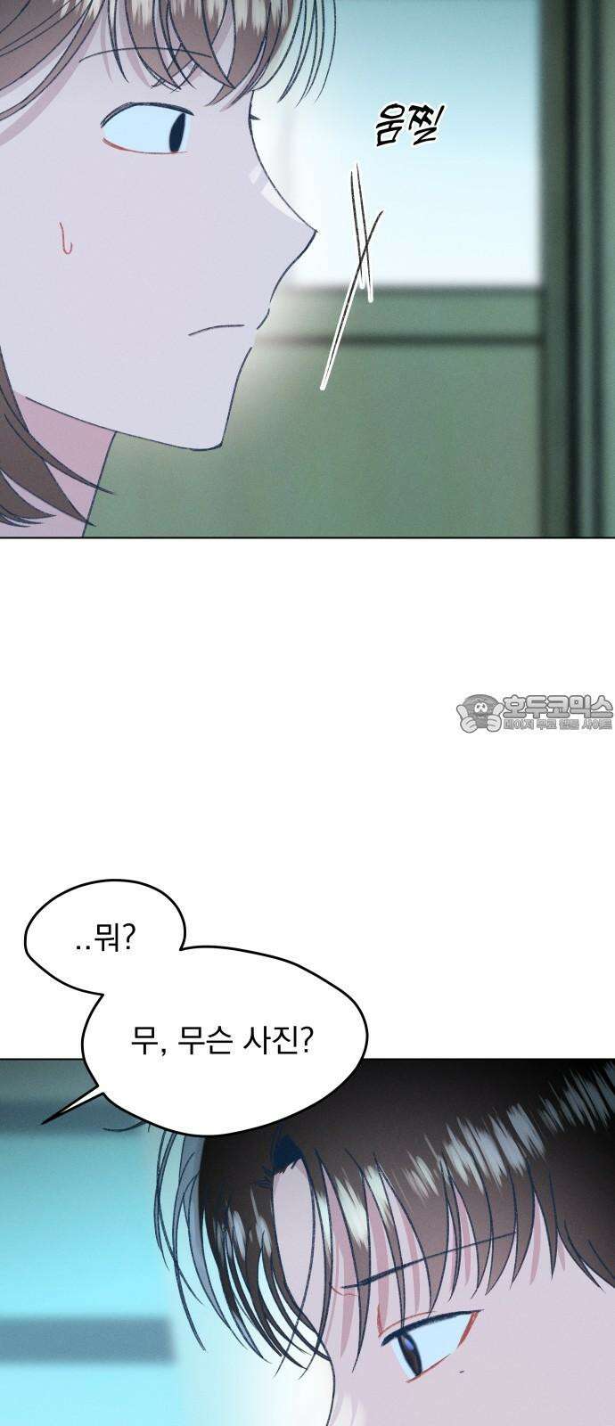 사랑하는 여름 하늘 20화 3