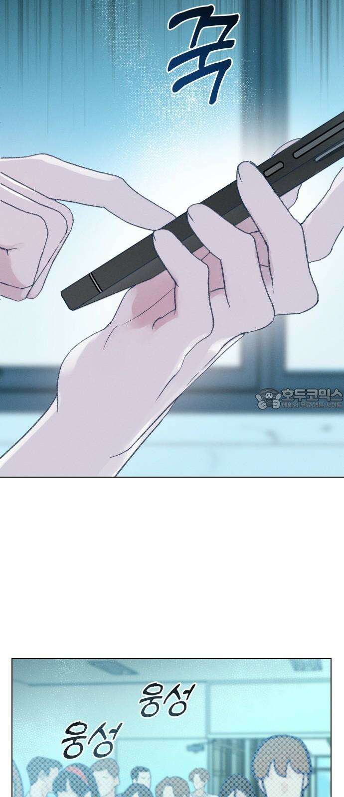사랑하는 여름 하늘 20화 27