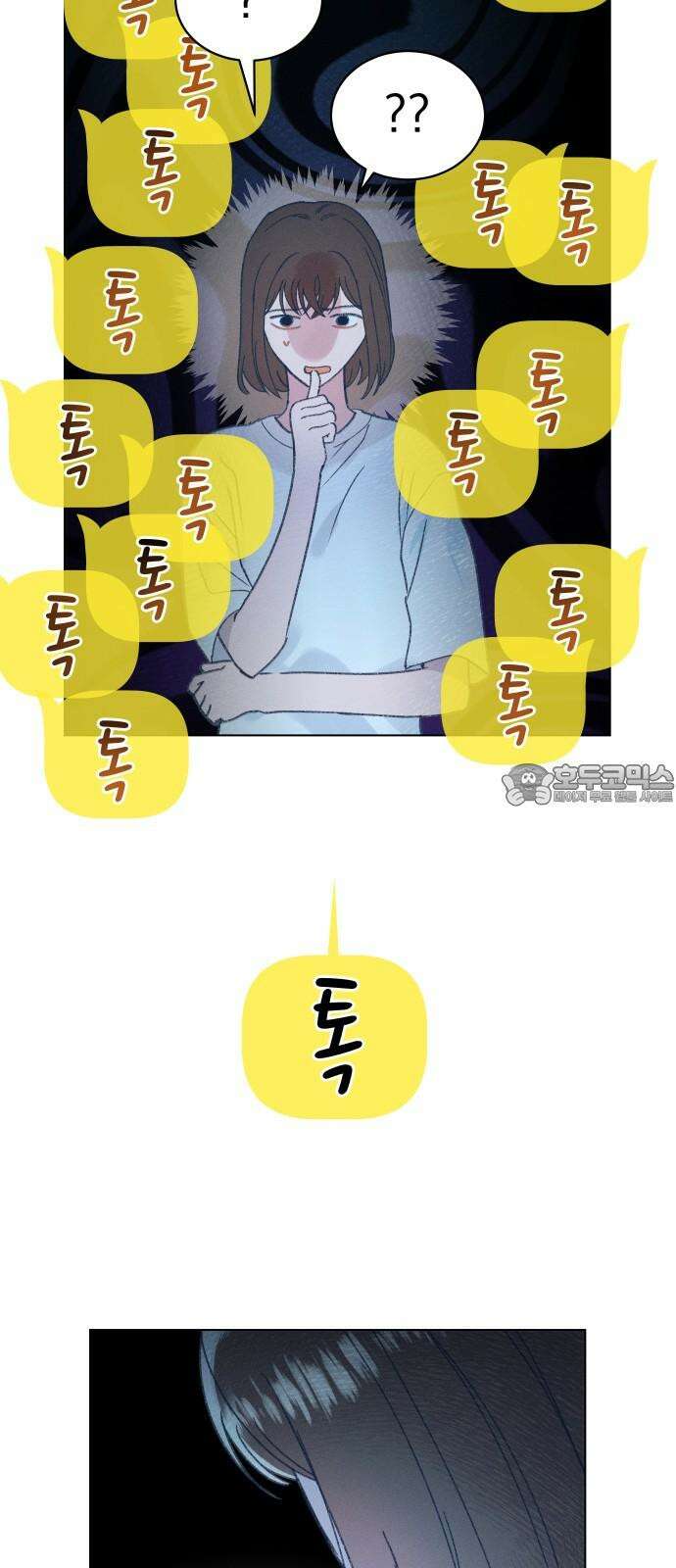 사랑하는 여름 하늘 20화 30