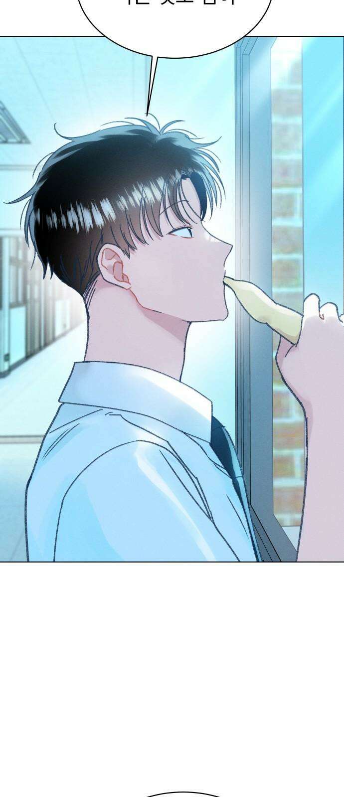 사랑하는 여름 하늘 20화 55