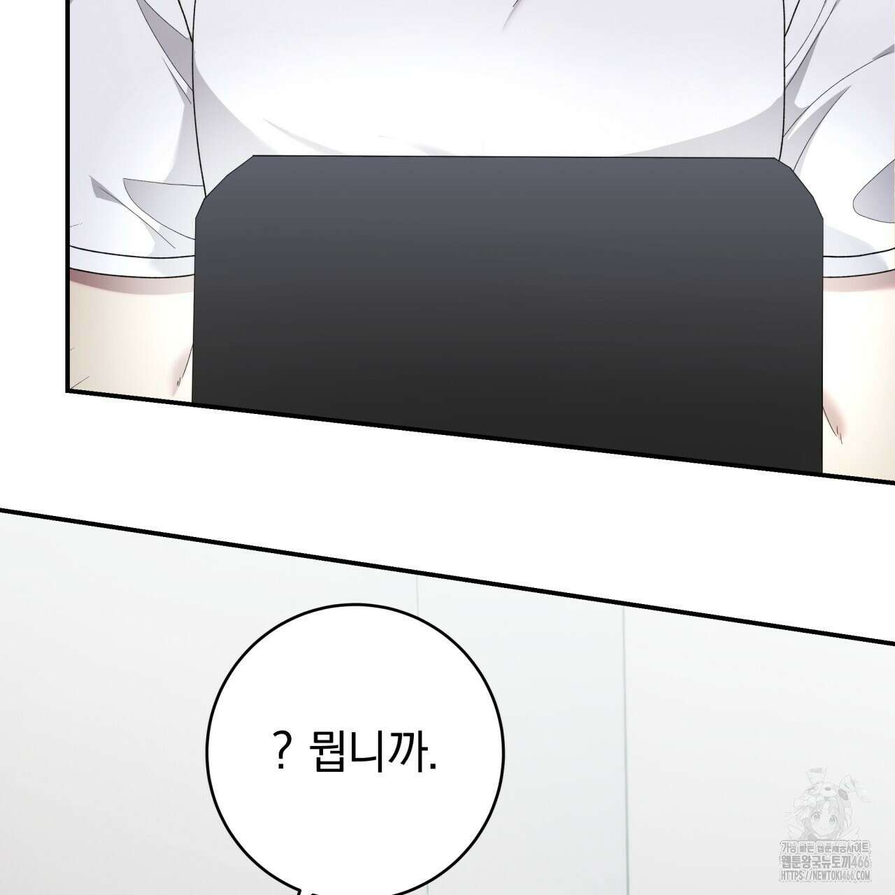 [Live] 헌팅 시작합니다 15화 19