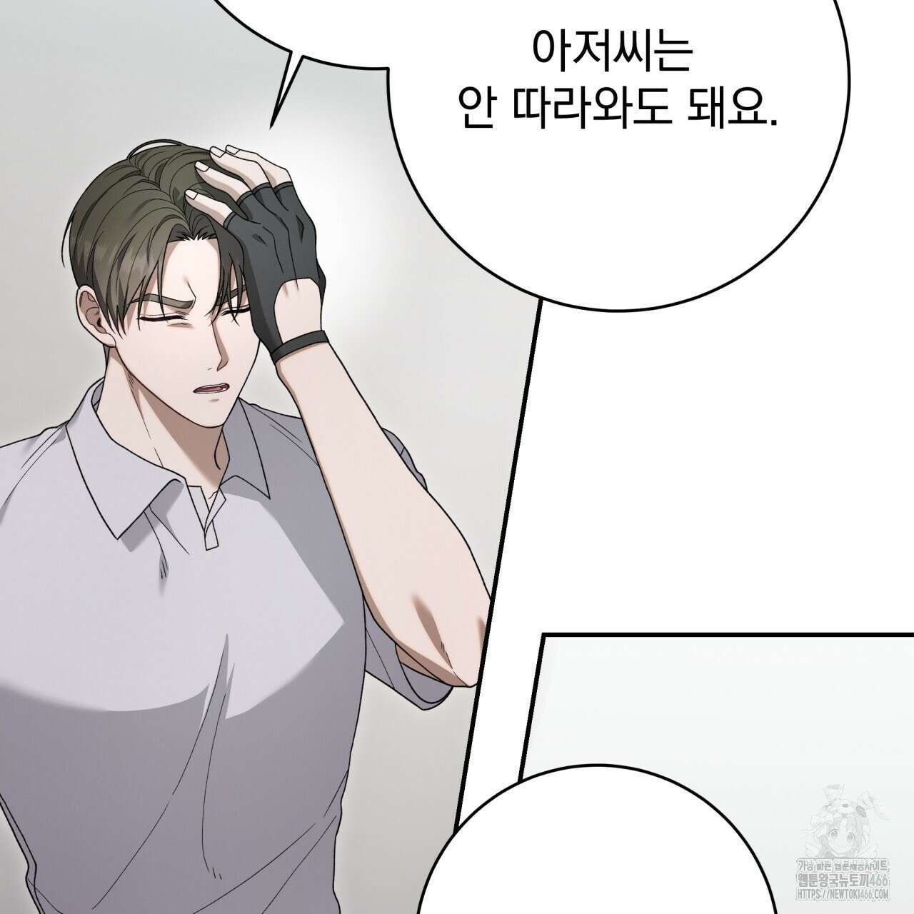 [Live] 헌팅 시작합니다 15화 27