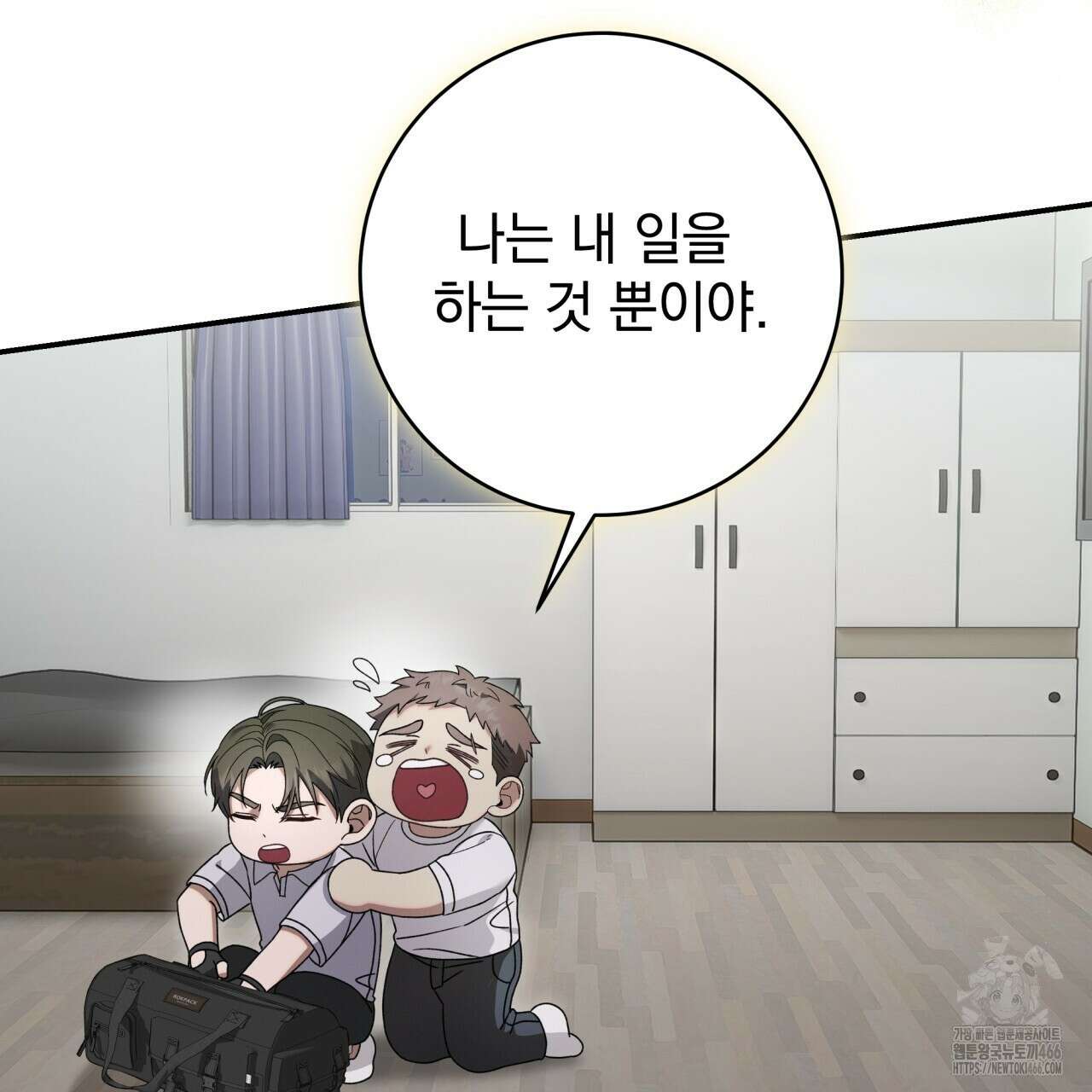 [Live] 헌팅 시작합니다 15화 30