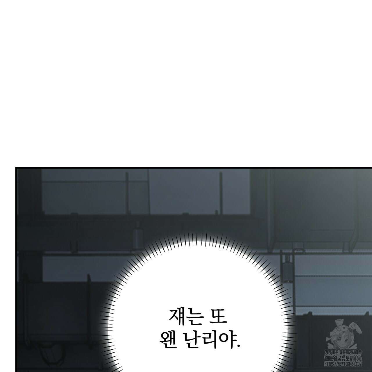 [Live] 헌팅 시작합니다 15화 35