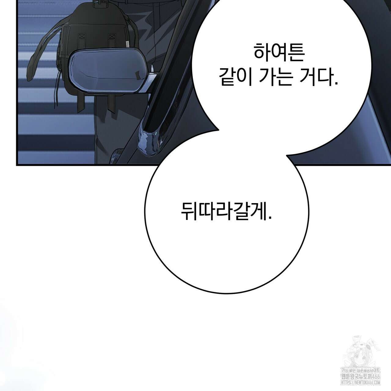 [Live] 헌팅 시작합니다 15화 37