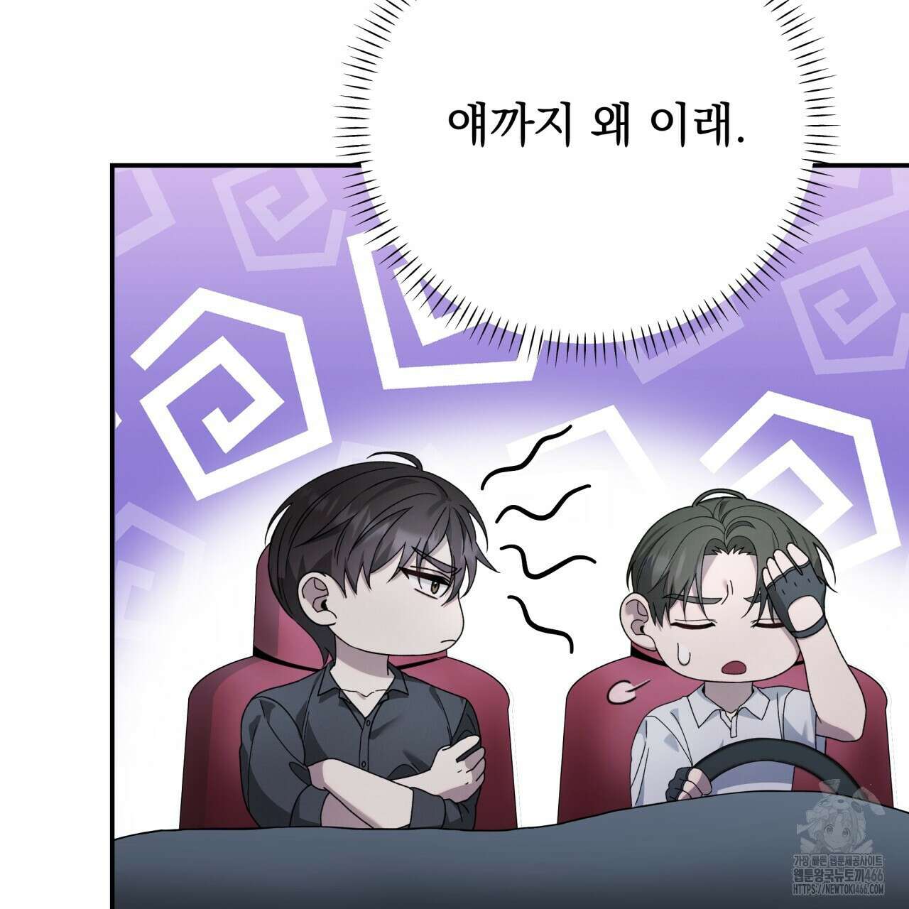 [Live] 헌팅 시작합니다 15화 48