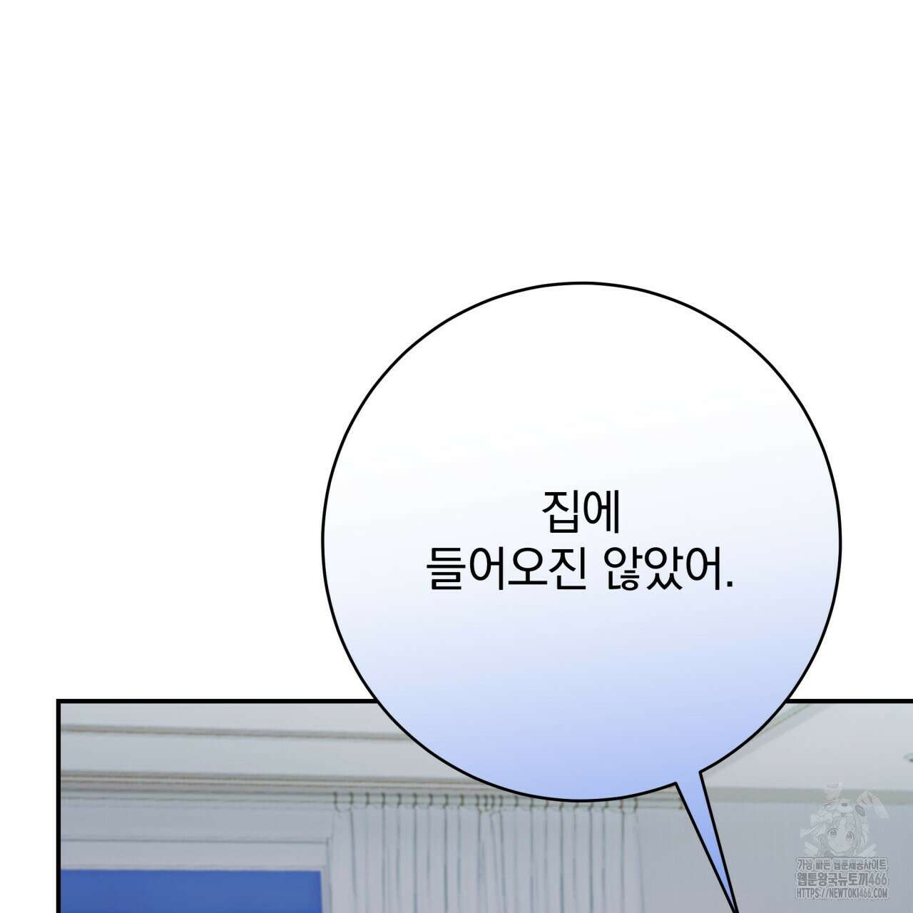 [Live] 헌팅 시작합니다 15화 83