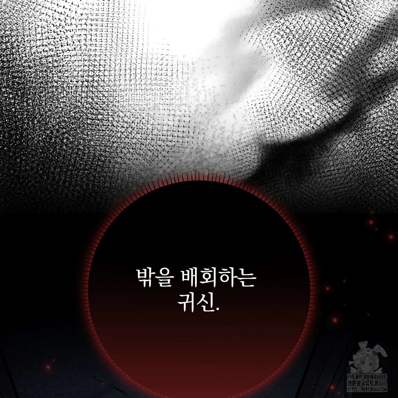 [Live] 헌팅 시작합니다 15화 85