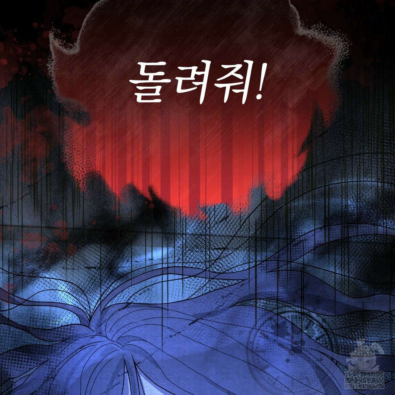 [Live] 헌팅 시작합니다 15화 120