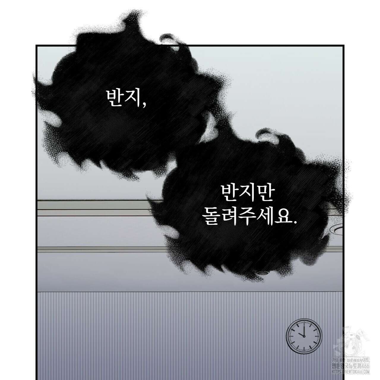 [Live] 헌팅 시작합니다 15화 134
