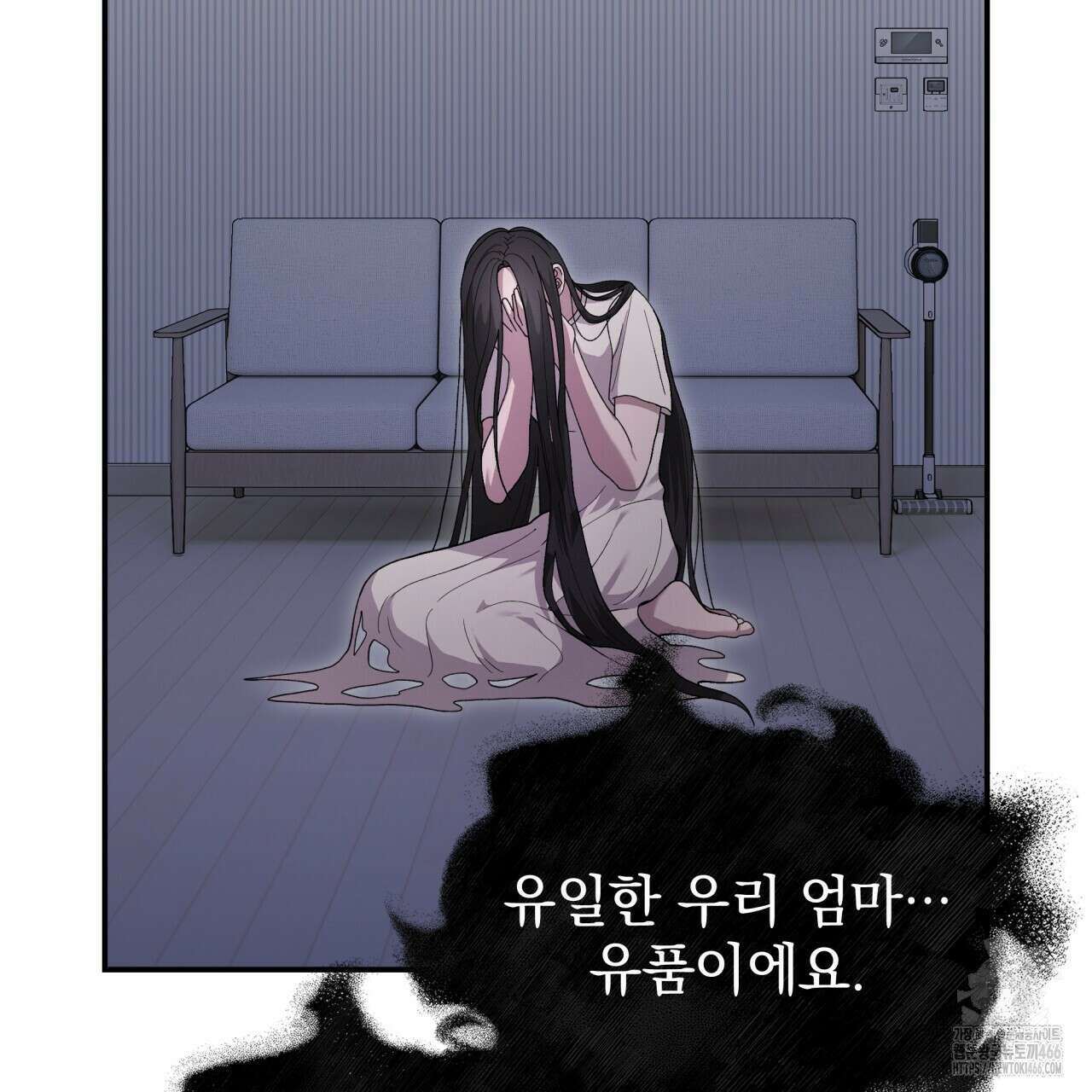 [Live] 헌팅 시작합니다 15화 135