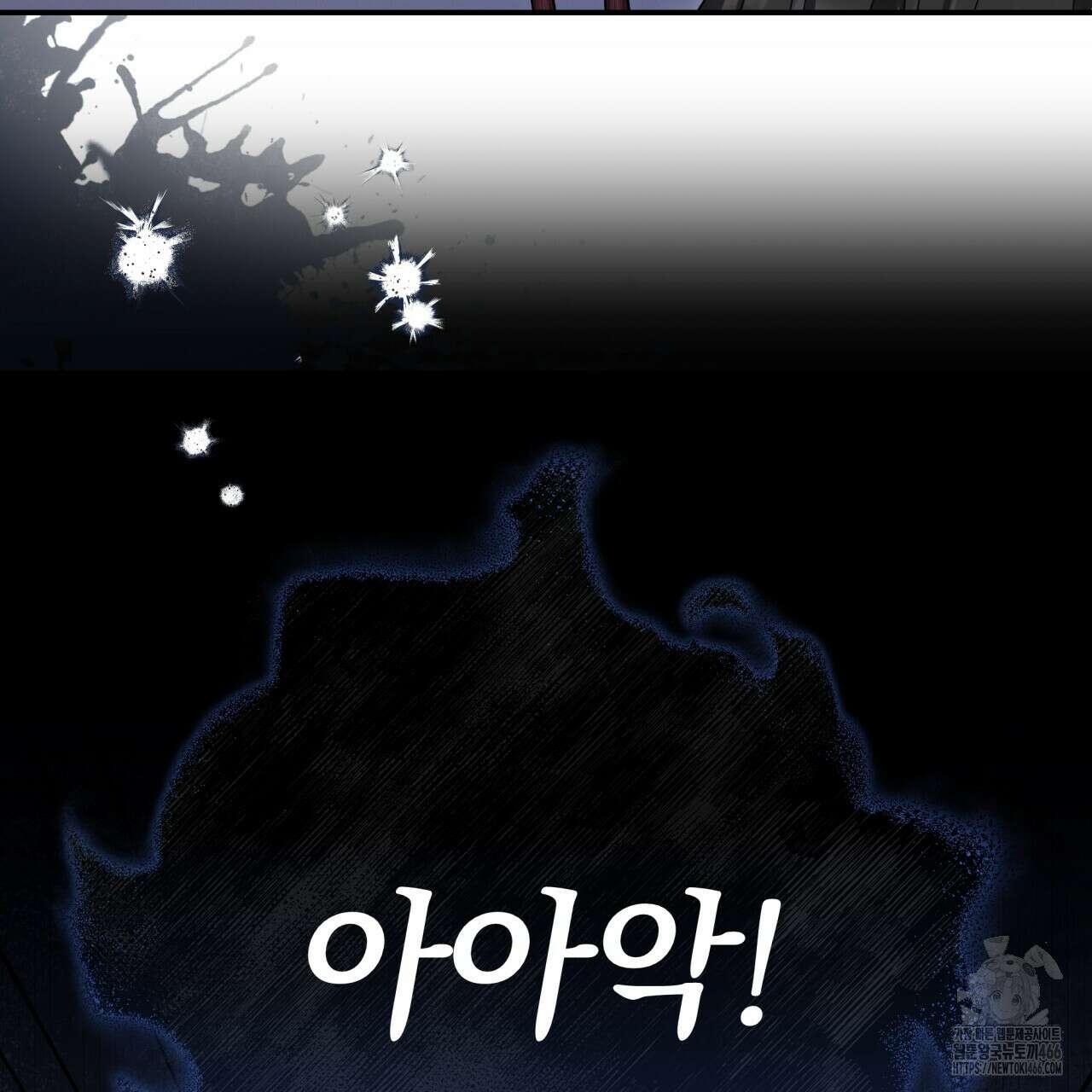 [Live] 헌팅 시작합니다 15화 146