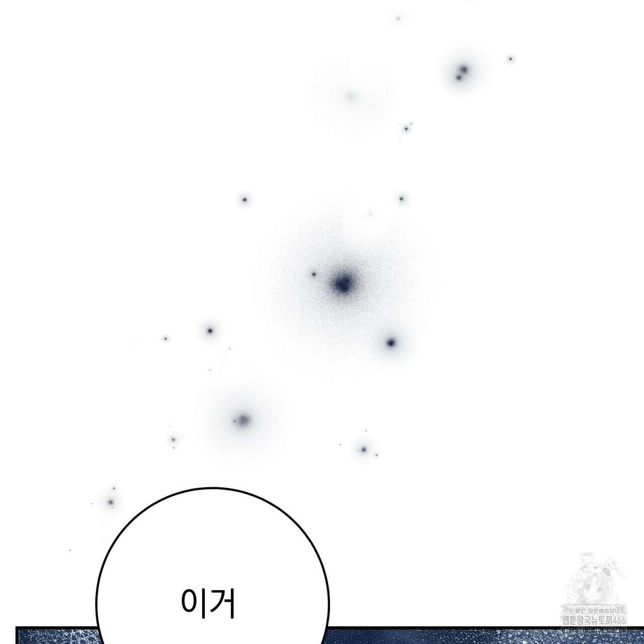[Live] 헌팅 시작합니다 15화 151