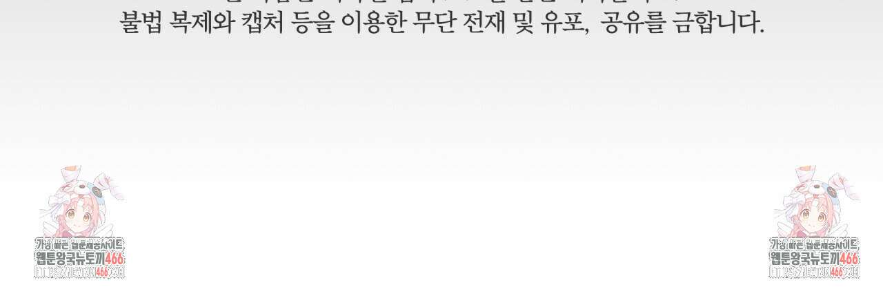 [Live] 헌팅 시작합니다 15화 164
