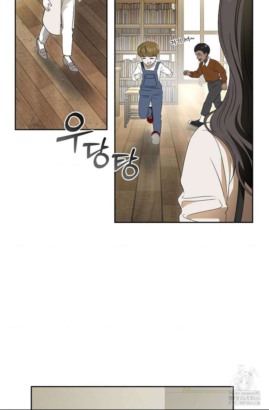 환절기 외전 6화 10
