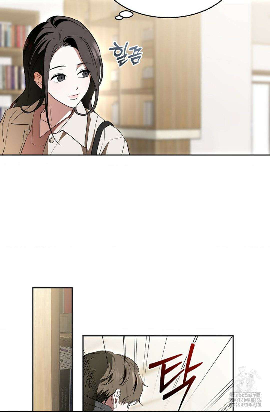 환절기 외전 6화 12