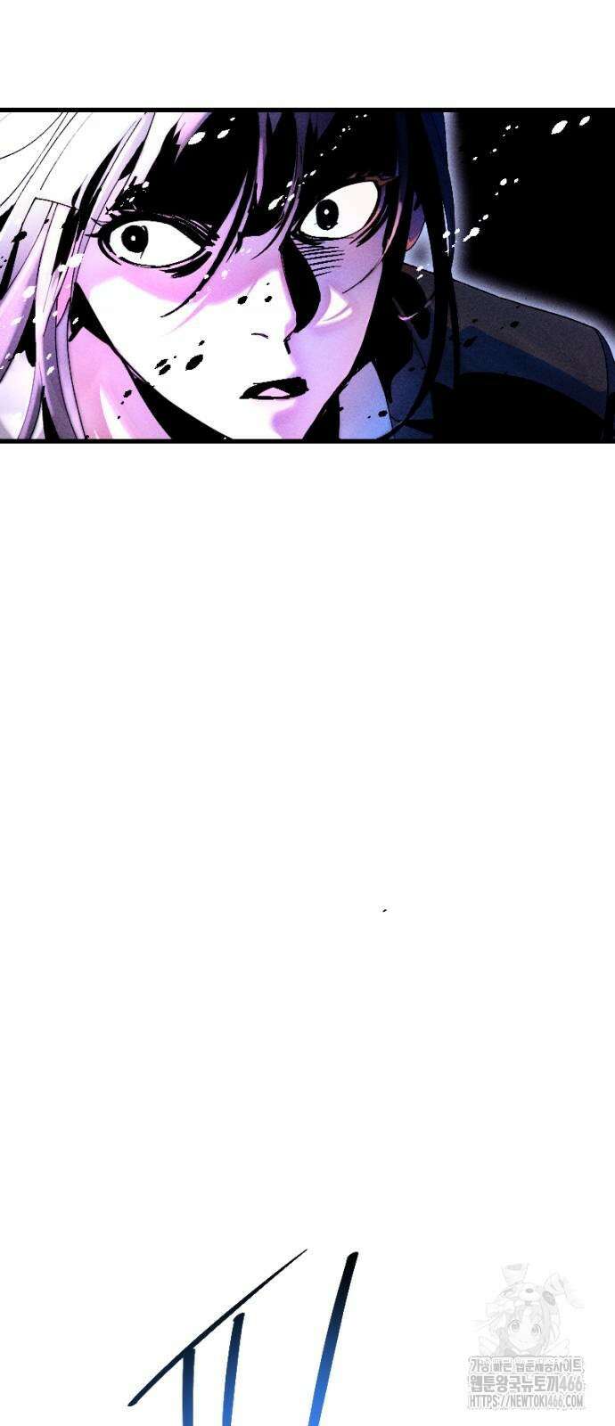 크립티드 14화 6