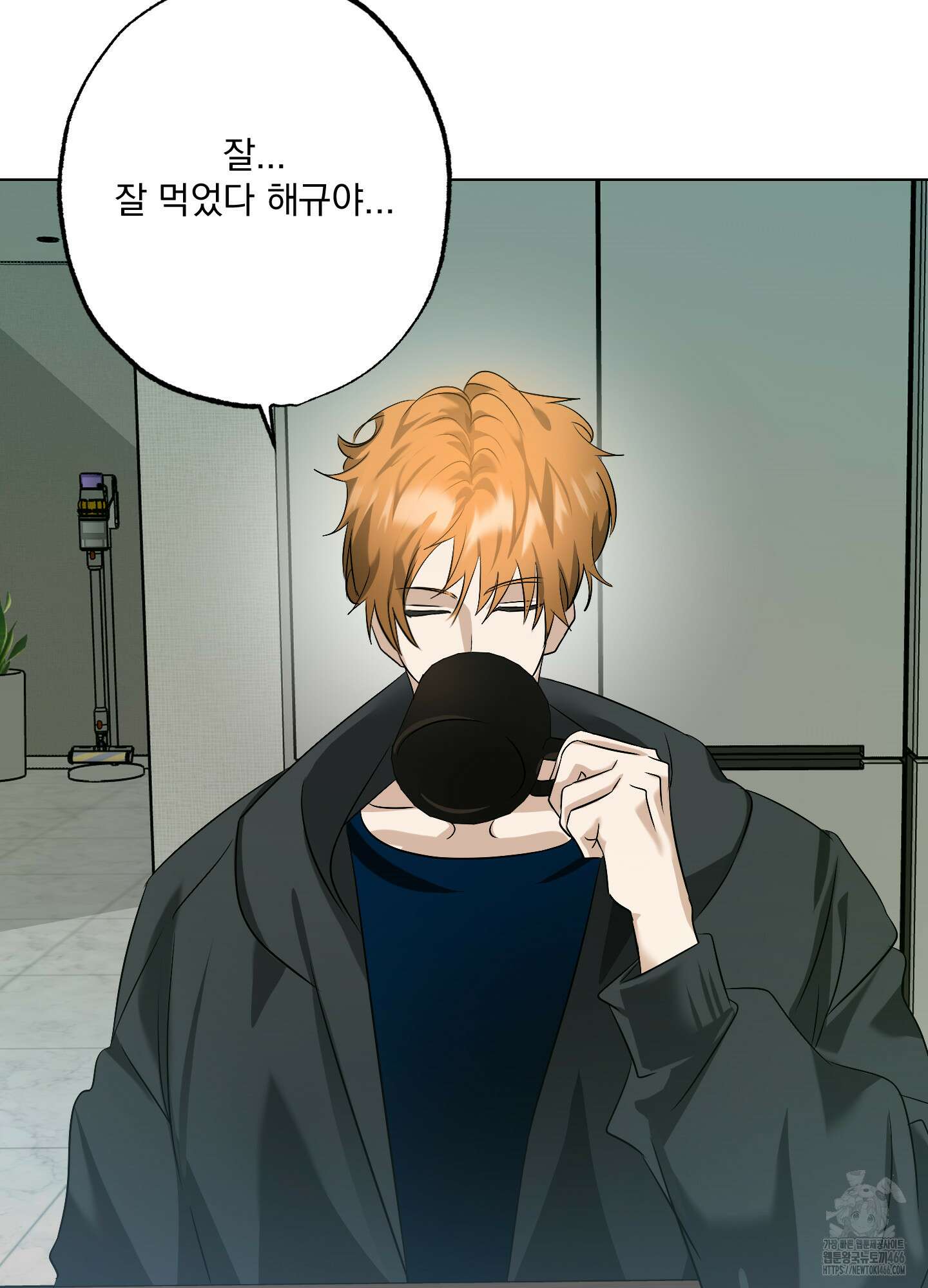 언커먼 알파 33화 19