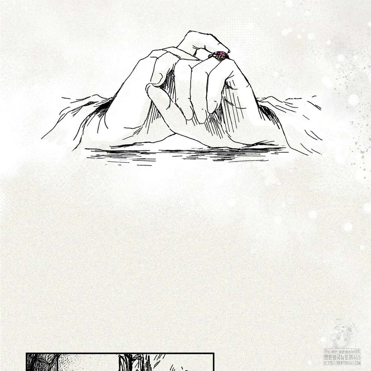 산왕의 궁전에서 2화 2