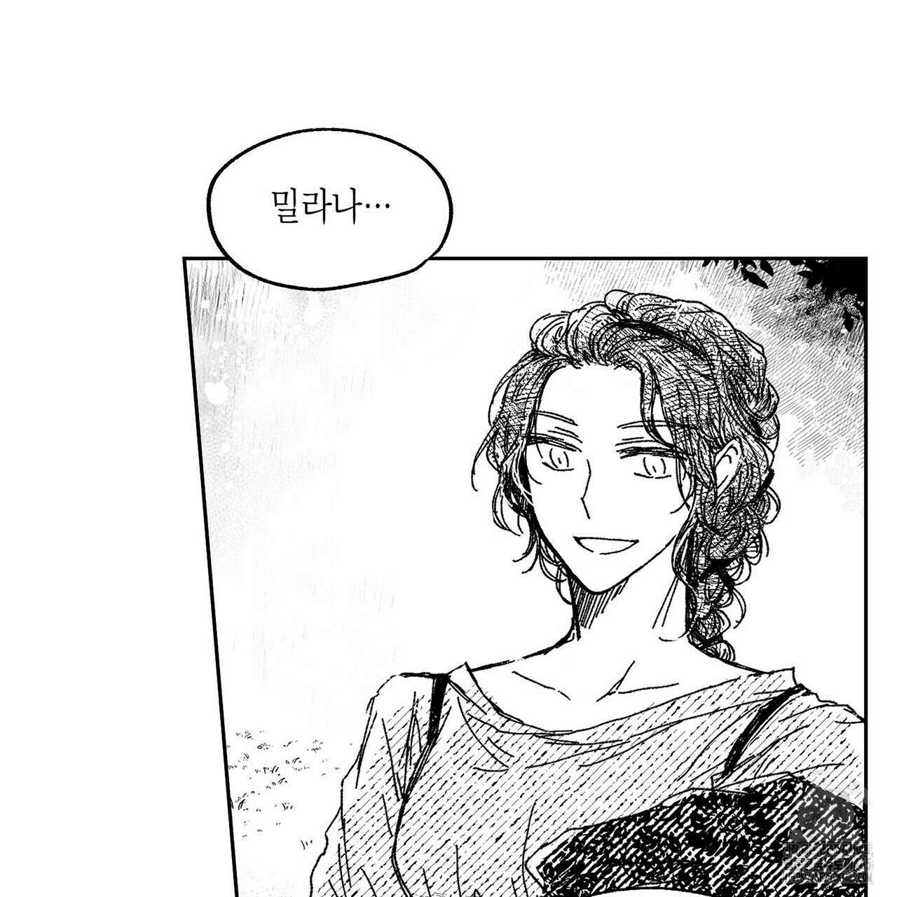 산왕의 궁전에서 2화 10