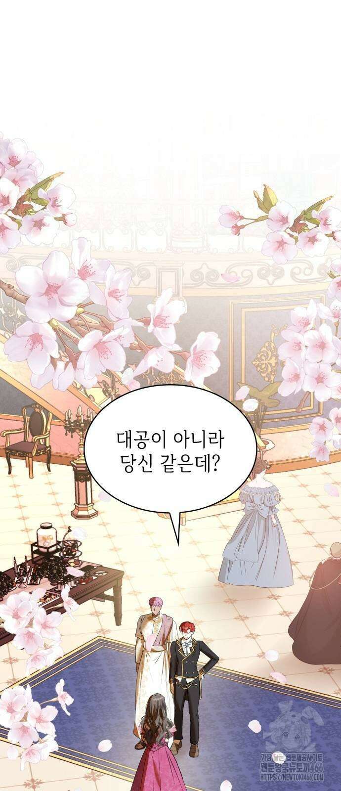 남편의 정부로 환생한 심정을 서술하시오 57화 2