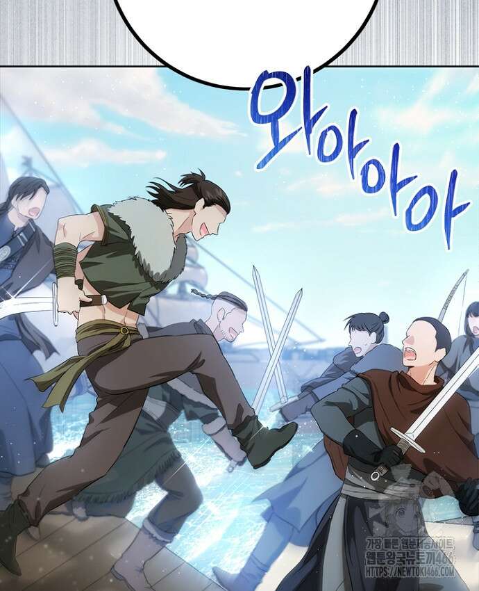 공녀님의 이중생활 113화 17