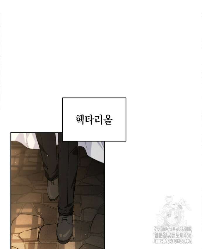공녀님의 이중생활 113화 21