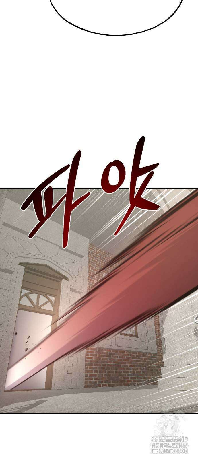 나혼자 탑에서 농사 85화 12