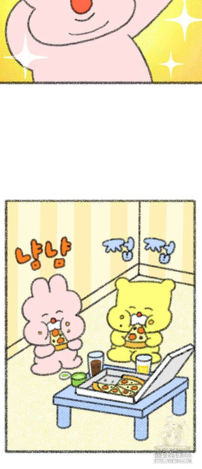 호호와 거난이 무삭제판 3화 냠냠 쩝쩝 13