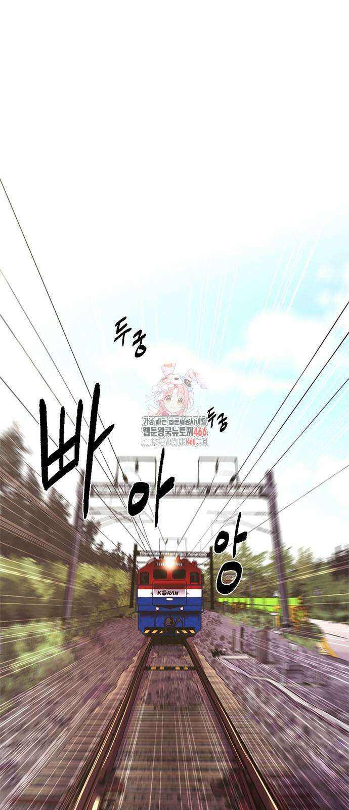 1초 시즌3 8화 1