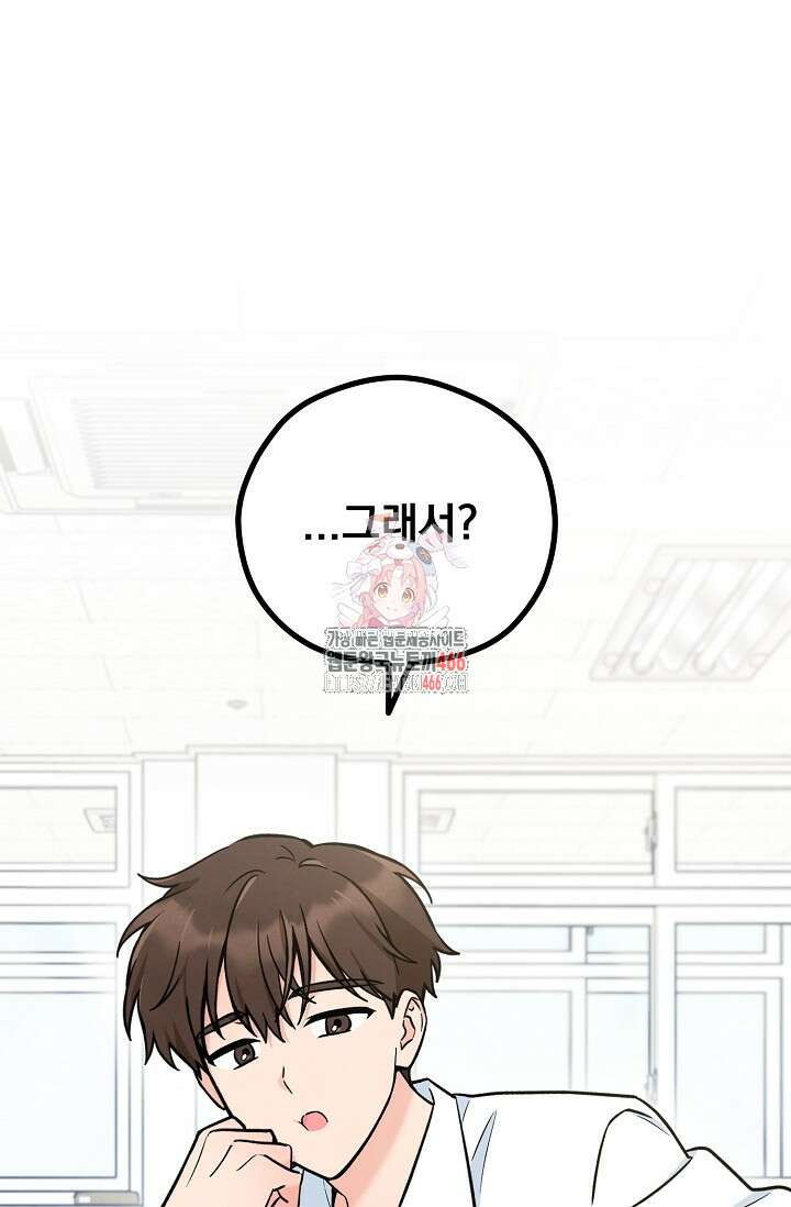 무령의 혼 3화 1