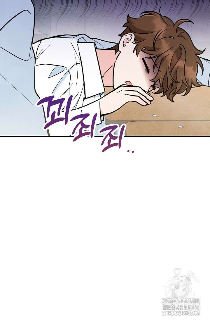 무령의 혼 3화 3