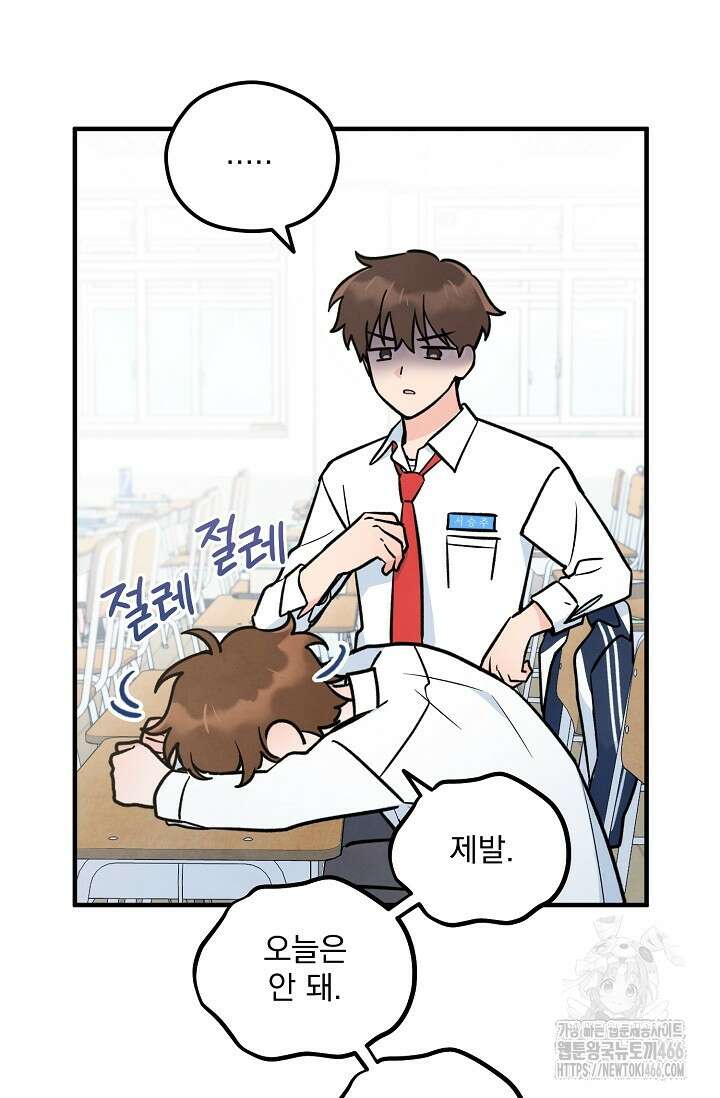 무령의 혼 3화 4