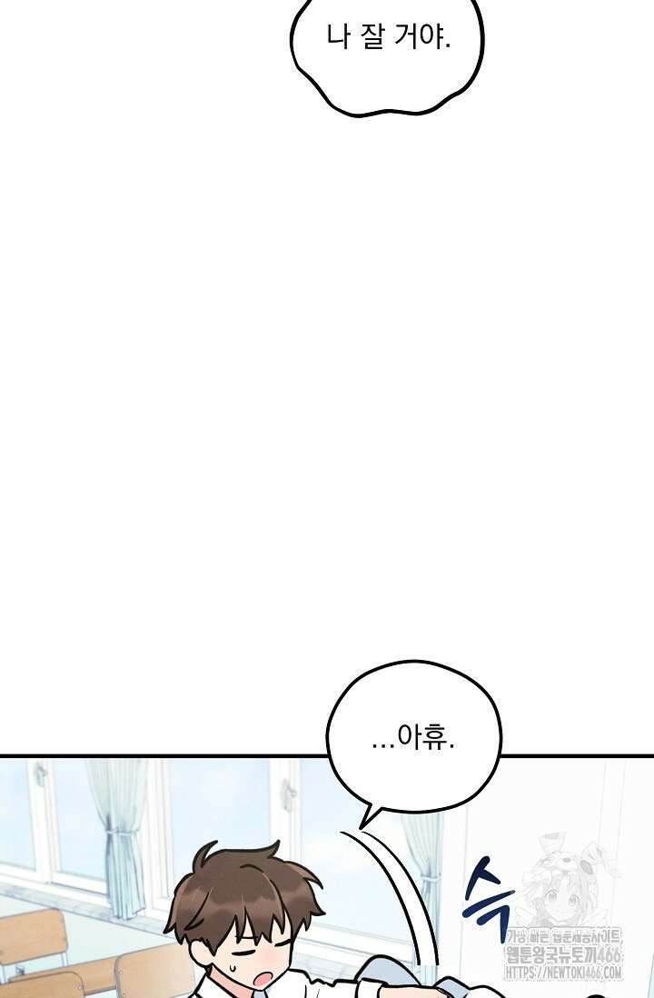 무령의 혼 3화 5